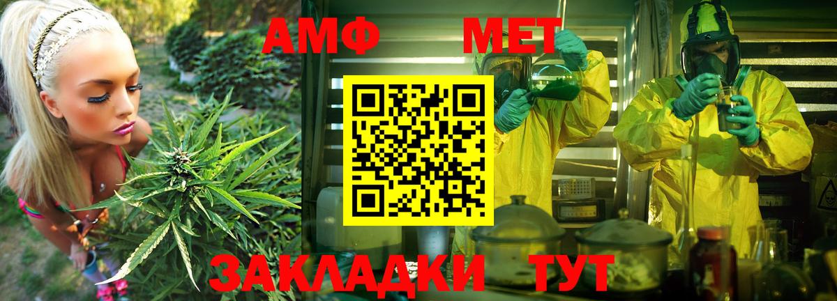 Амфетамин 98% Шебекино