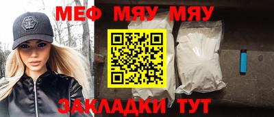 MESCALINE Будённовск
