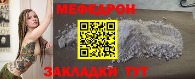 ALPHA-PVP Бузулук