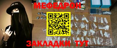 MESCALINE Будённовск
