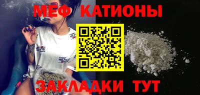MESCALINE Будённовск
