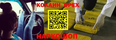 ALPHA-PVP Бузулук