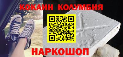 MESCALINE Будённовск