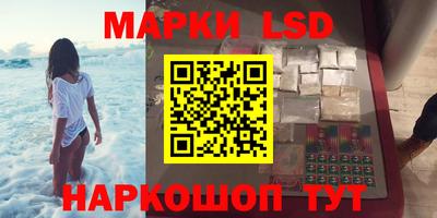 MESCALINE Будённовск