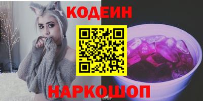 MESCALINE Будённовск
