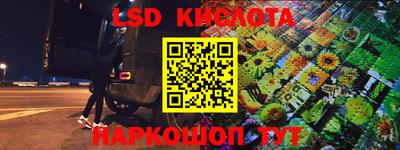 ALPHA-PVP Бузулук