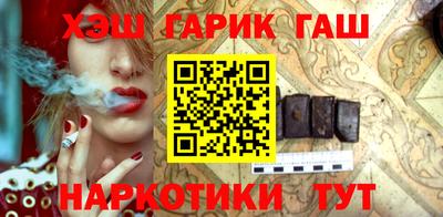 ALPHA-PVP Бузулук