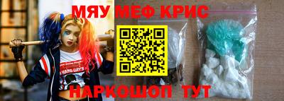 MESCALINE Будённовск