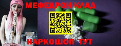 ALPHA-PVP Бузулук