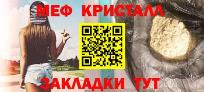 ALPHA-PVP Бузулук