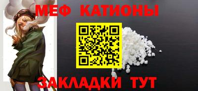 MESCALINE Будённовск