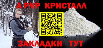 MESCALINE Будённовск