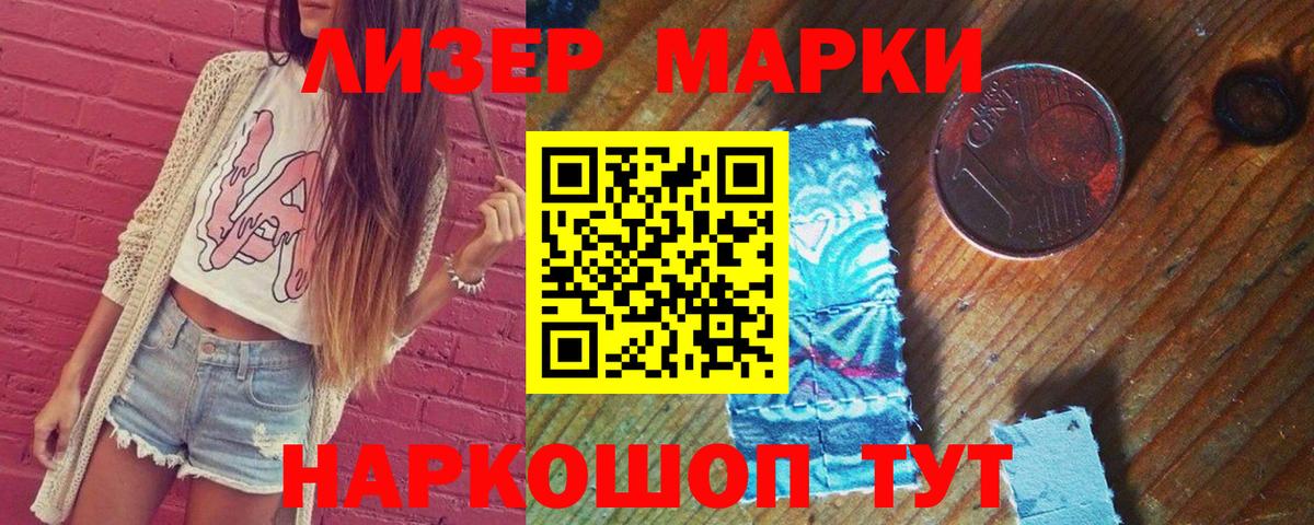 LSD-25 экстази ecstasy  Вход с VPN  кракен онион  Шебекино 
